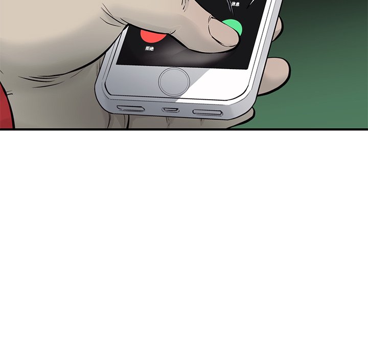 第59話 - 第56张