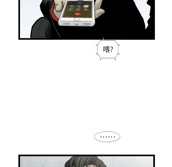 第59話 - 第60张