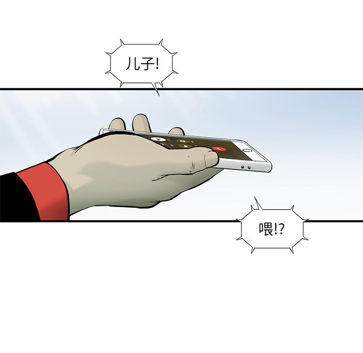 第59話 - 第62张
