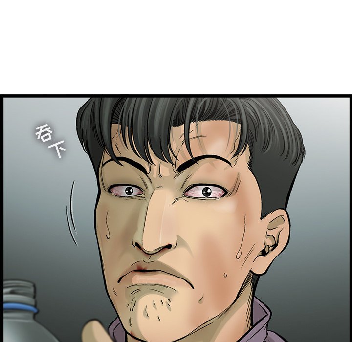 第59話 - 第63张