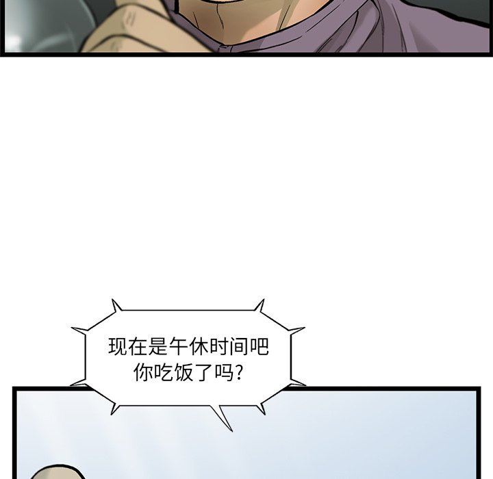 第59話 - 第64张