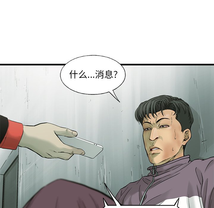 第59話 - 第66张