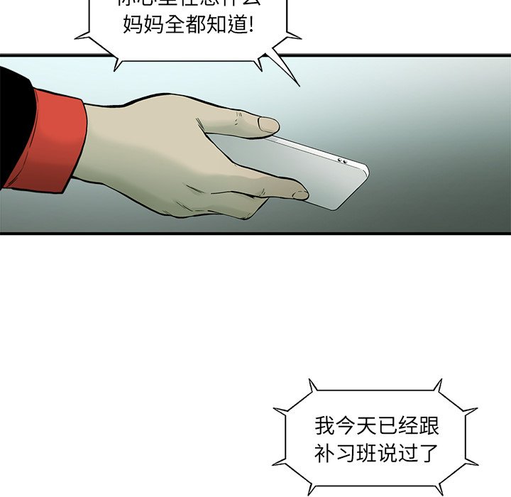 第59話 - 第70张