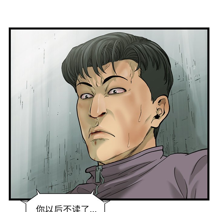 第59話 - 第71张