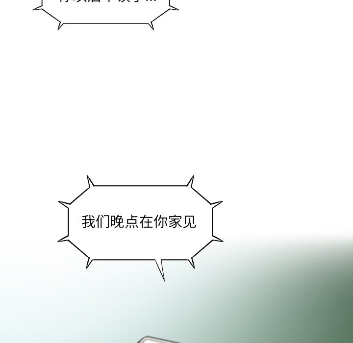 第59話 - 第72张