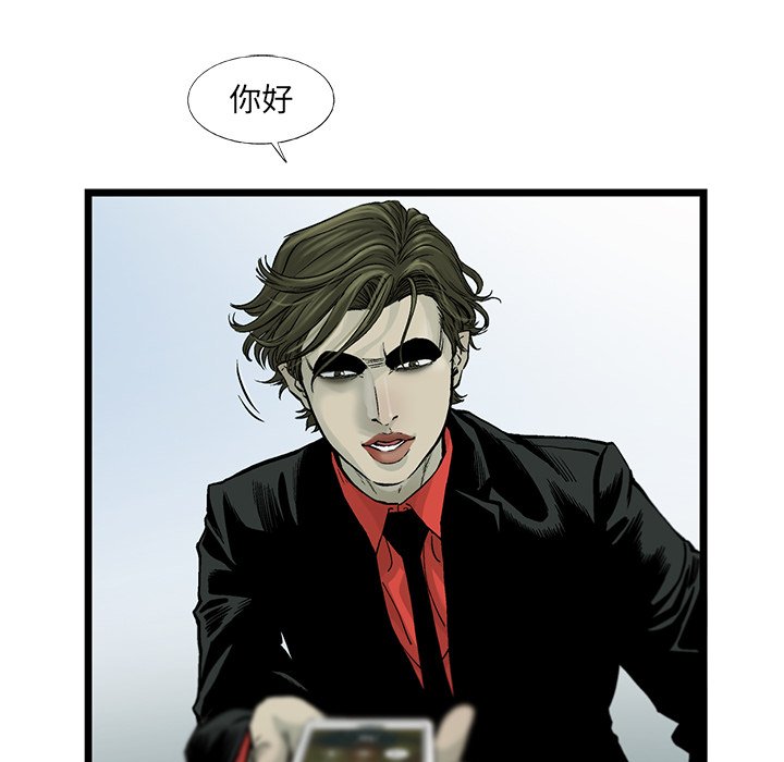 第59話 - 第78张