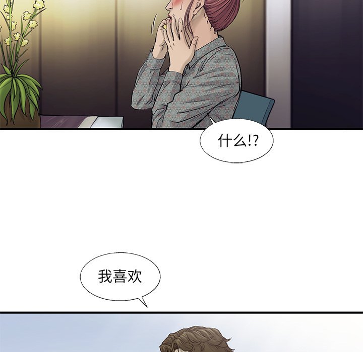 第59話 - 第87张