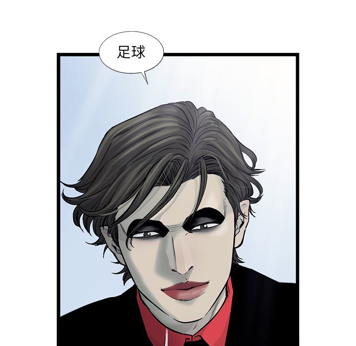 第59話 - 第89张