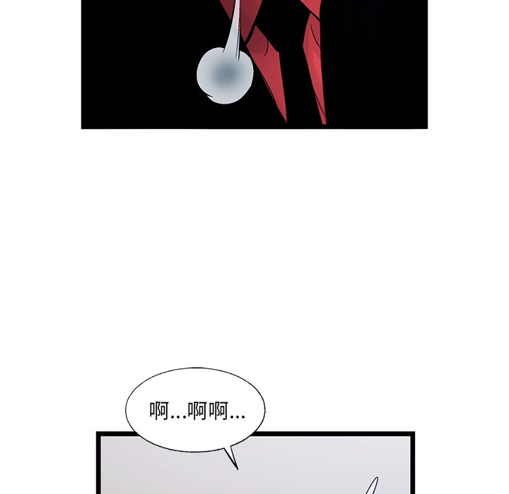 第59話 - 第90张