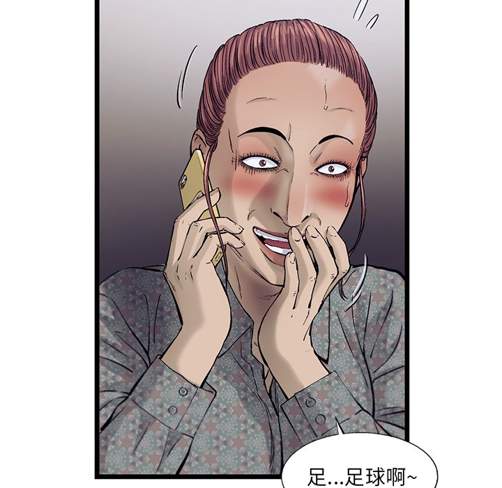 第59話 - 第91张