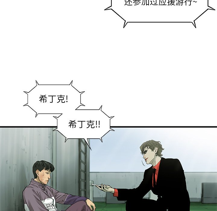 第59話 - 第94张