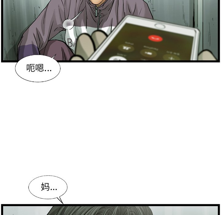 第59話 - 第98张