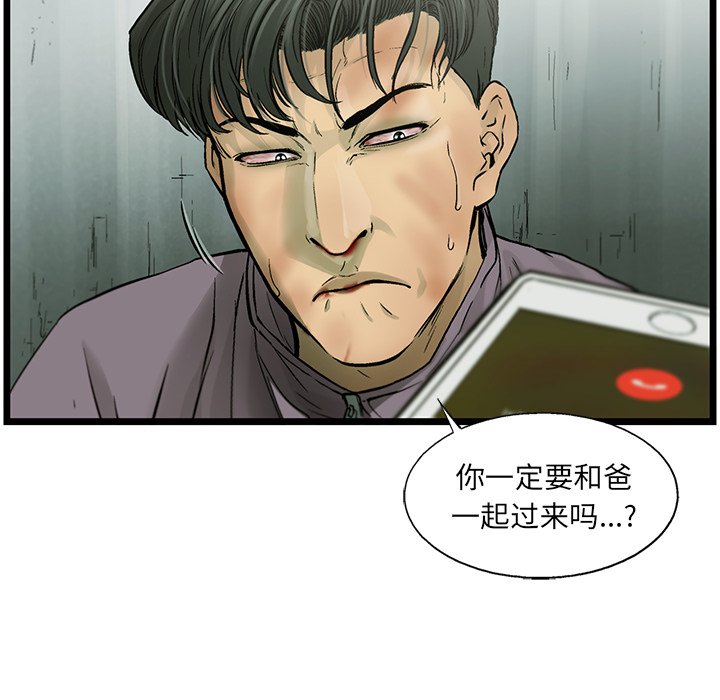 第59話 - 第99张