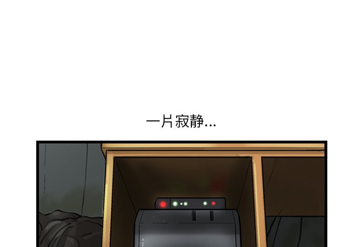 第6話 - 第0张