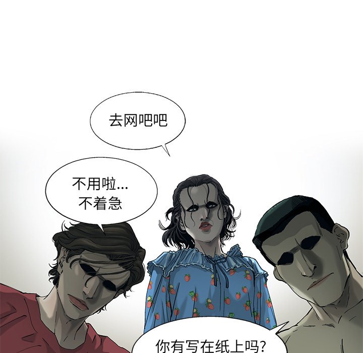 第6話 - 第10张