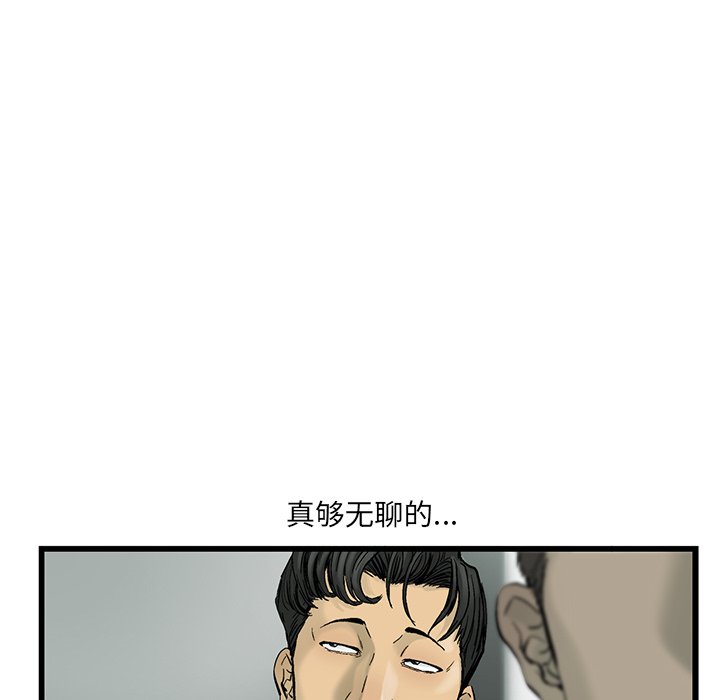 第6話 - 第101张