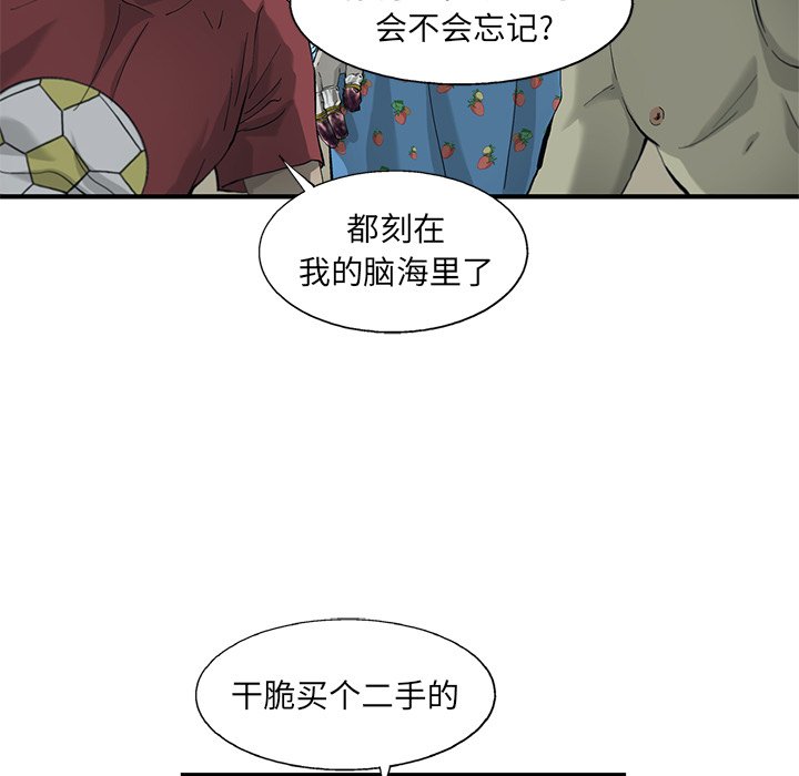 第6話 - 第11张