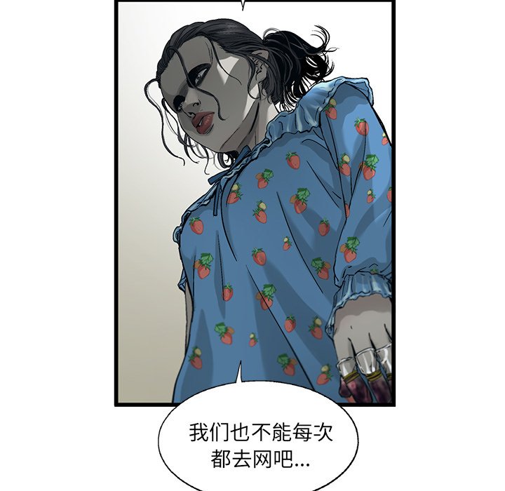 第6話 - 第12张
