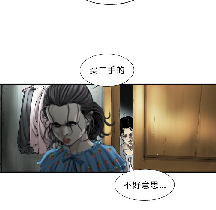 第6話 - 第13张