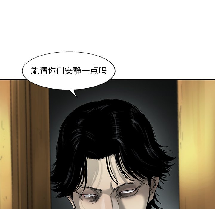 第6話 - 第14张