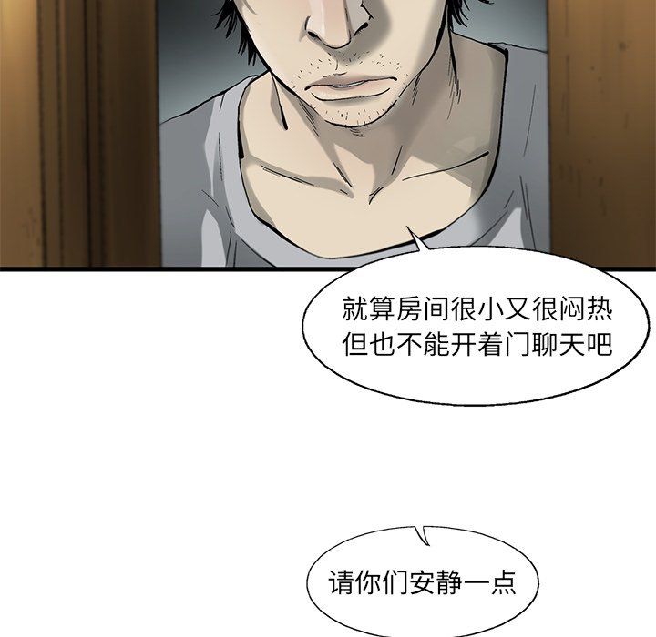 第6話 - 第15张