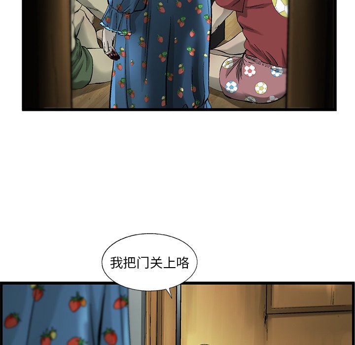 第6話 - 第17张