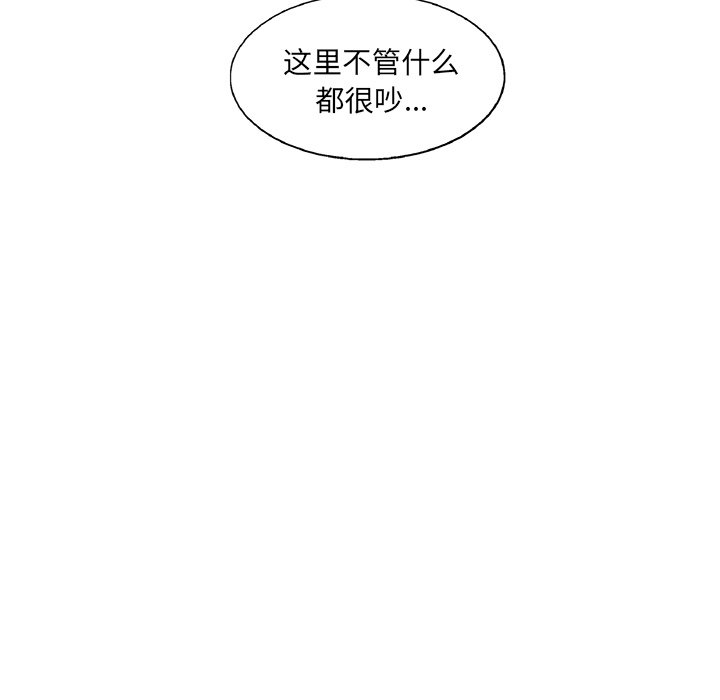 第6話 - 第24张