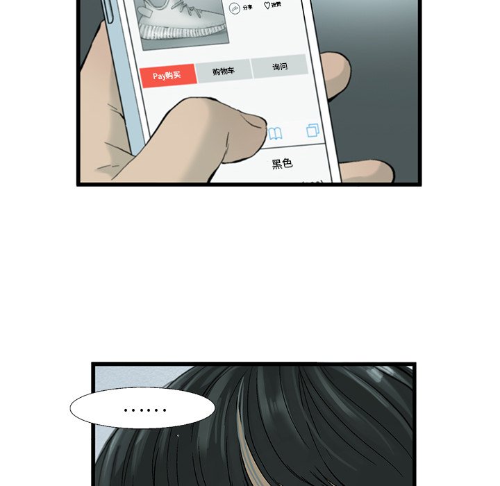 第6話 - 第31张