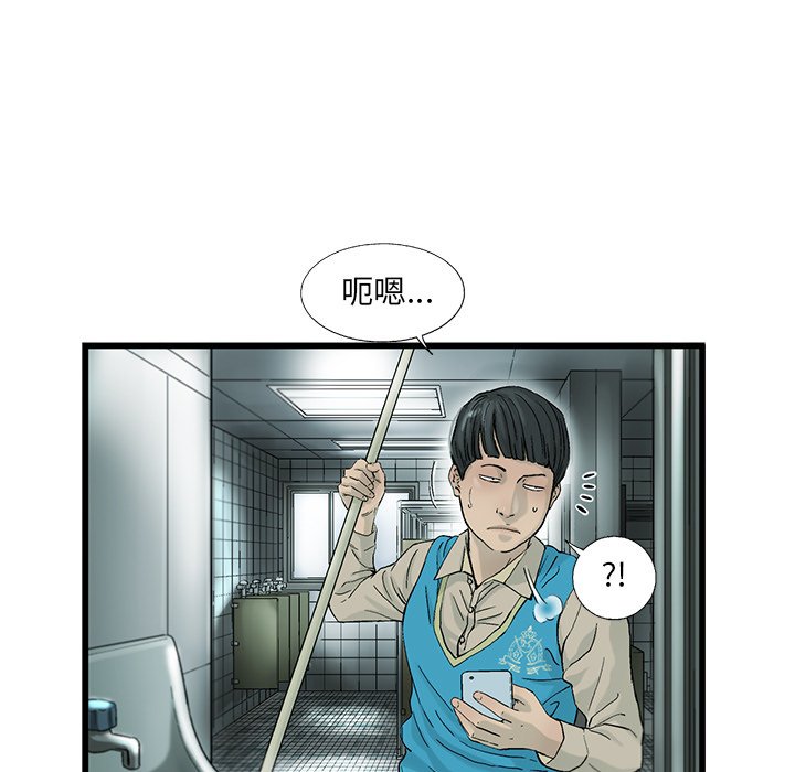 第6話 - 第33张