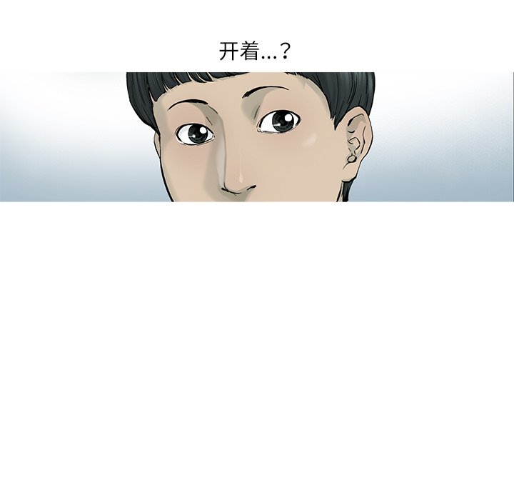 第6話 - 第37张