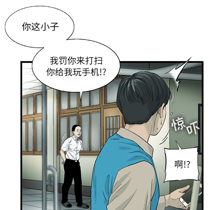 第6話 - 第38张