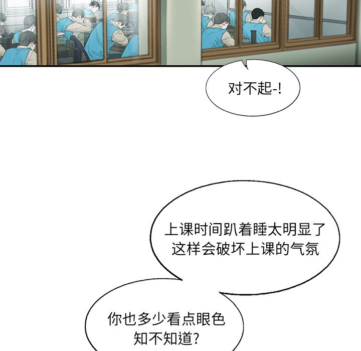 第6話 - 第41张