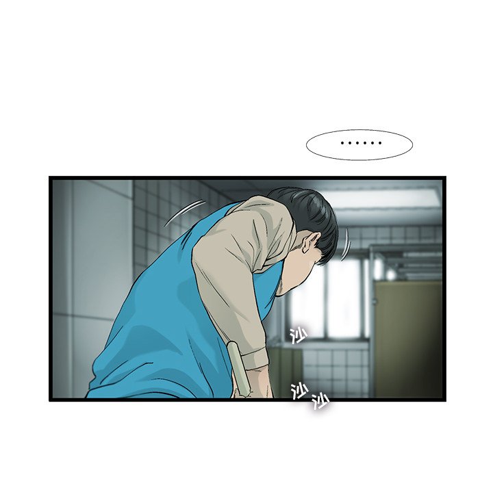 第6話 - 第44张