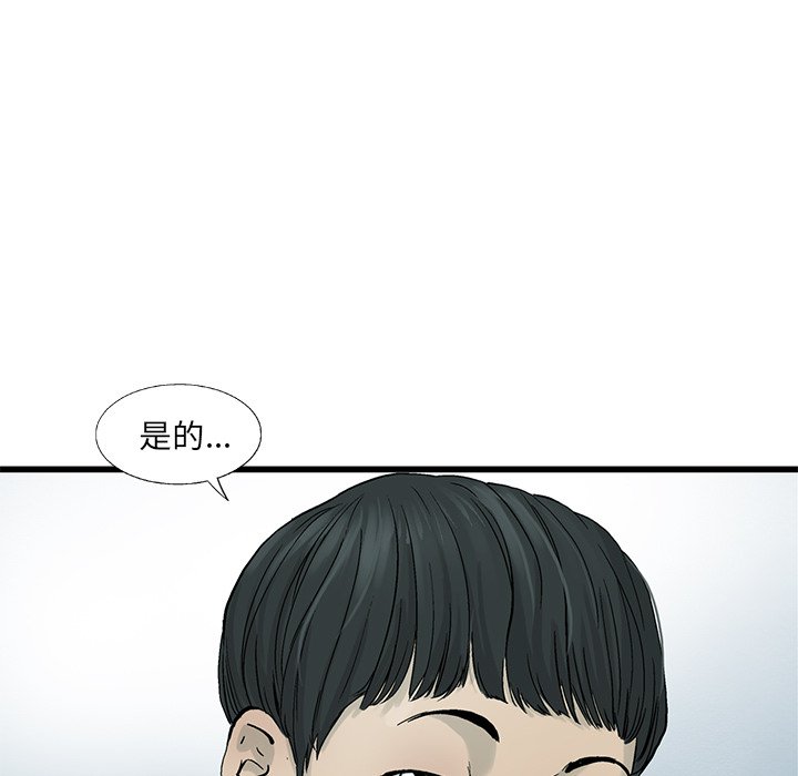 第6話 - 第45张