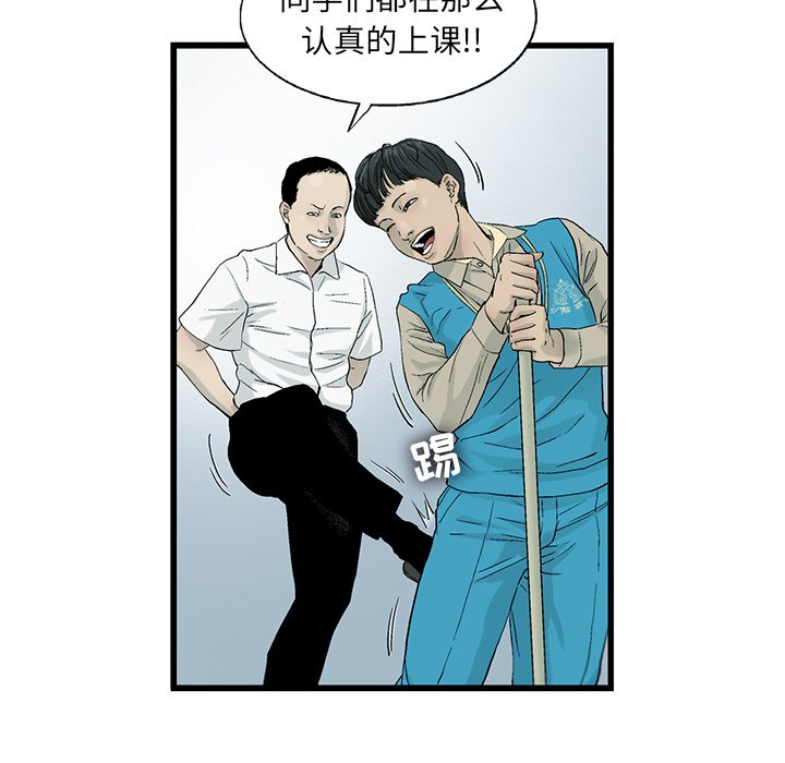 第6話 - 第47张