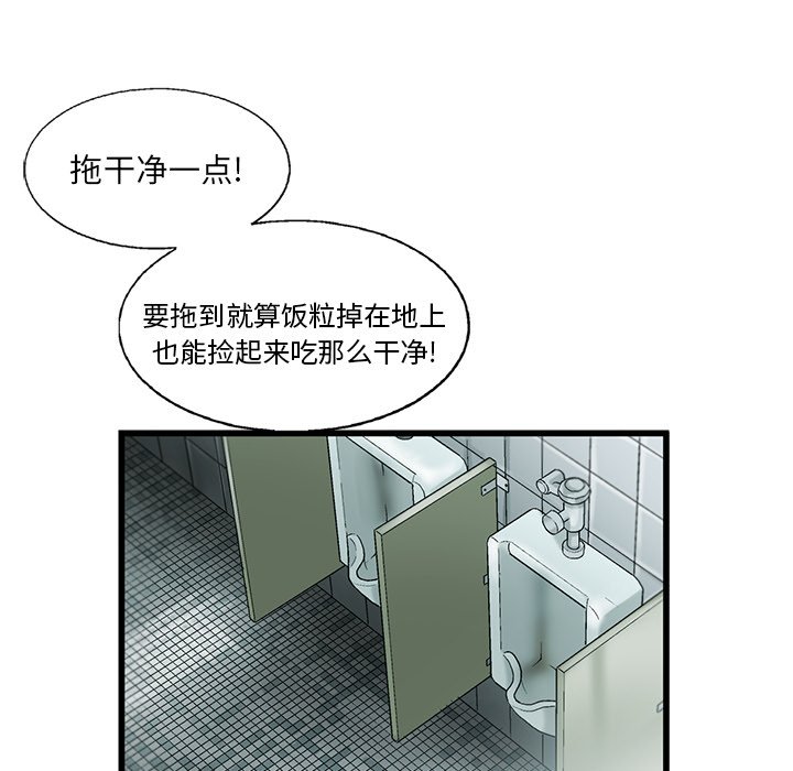 第6話 - 第48张