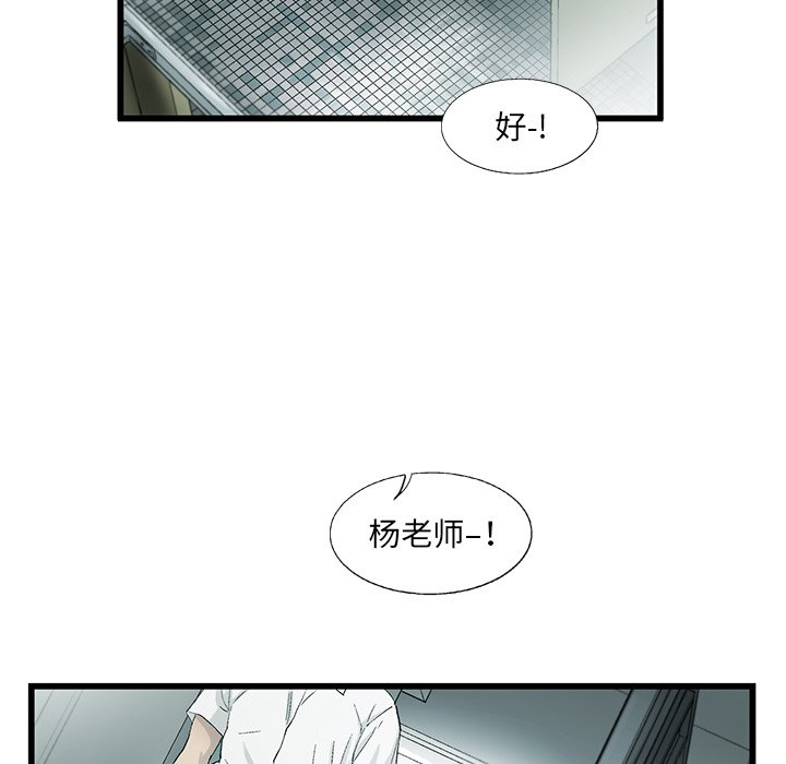 第6話 - 第49张