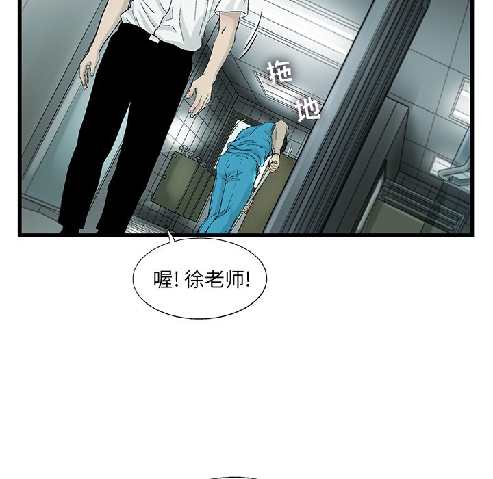 第6話 - 第50张