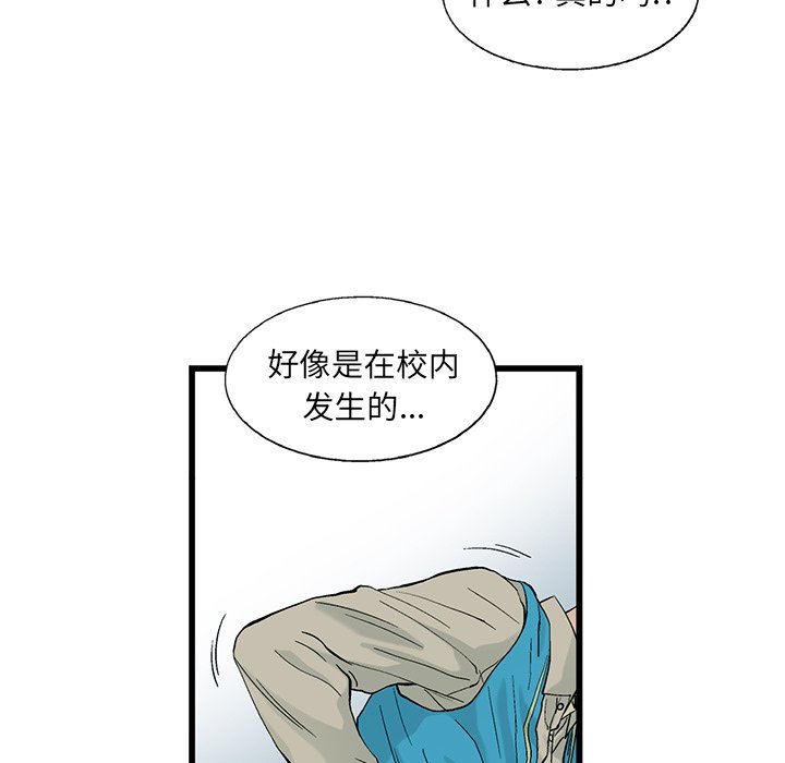 第6話 - 第52张
