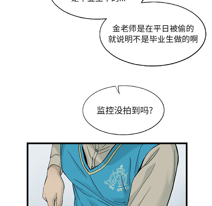 第6話 - 第55张