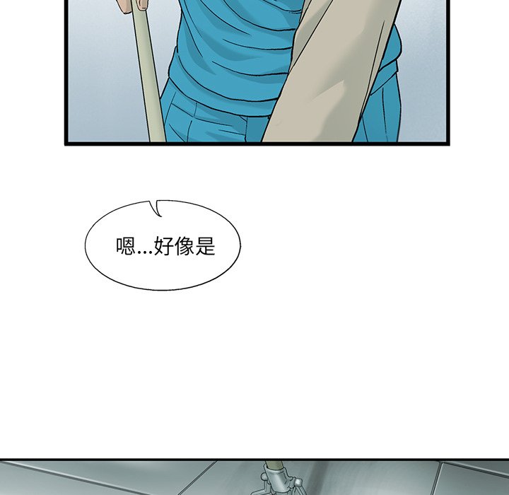 第6話 - 第56张