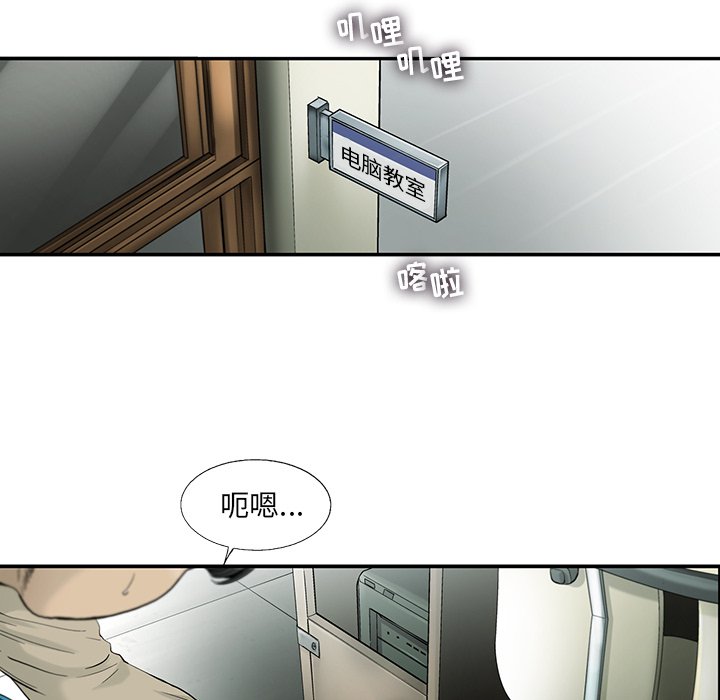 第6話 - 第59张