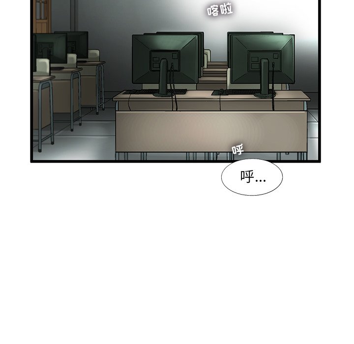 第6話 - 第61张