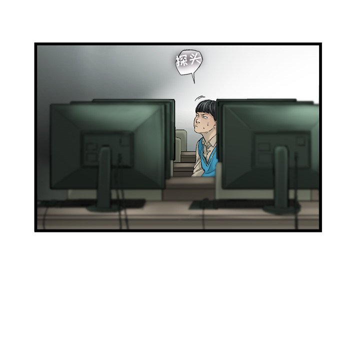 第6話 - 第62张