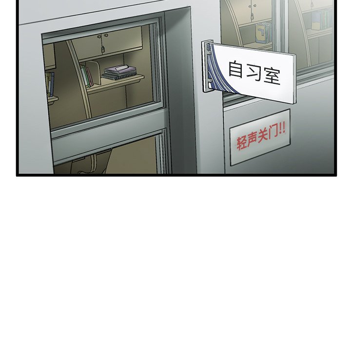 第6話 - 第77张