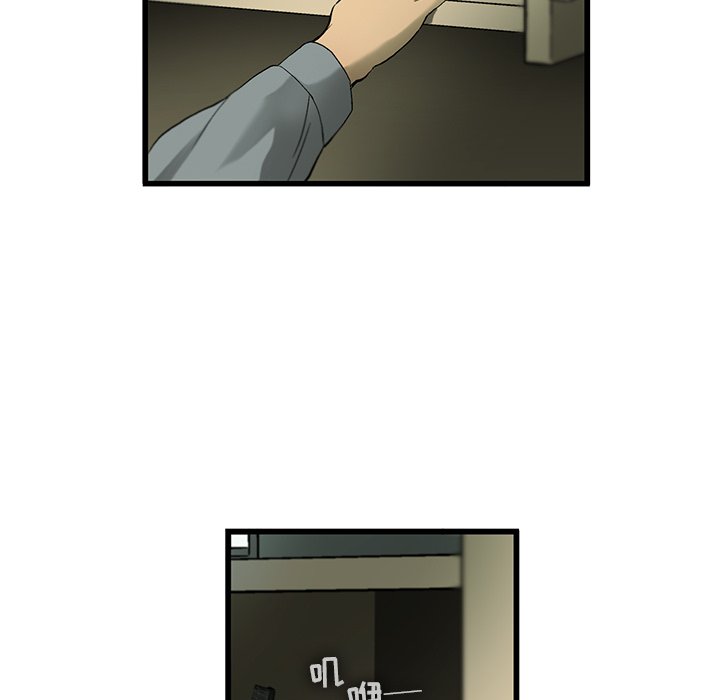 第6話 - 第83张