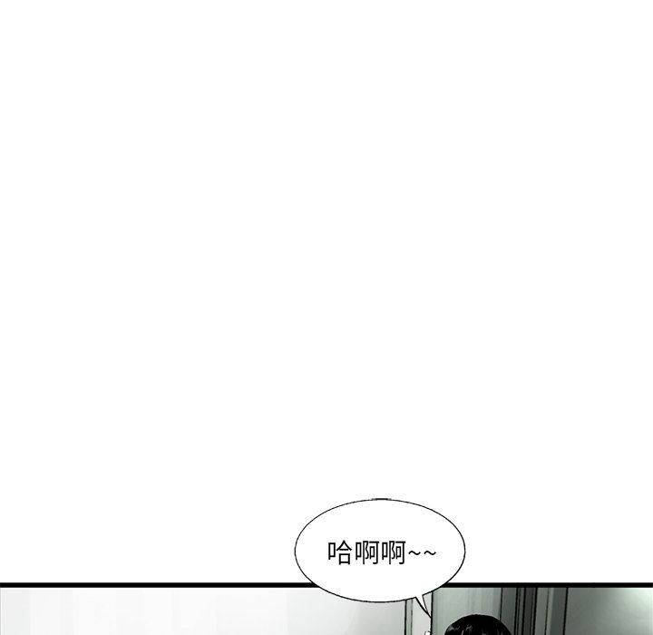第6話 - 第85张