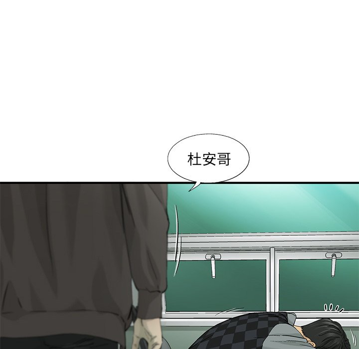 第6話 - 第91张
