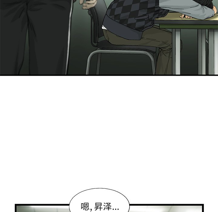 第6話 - 第92张