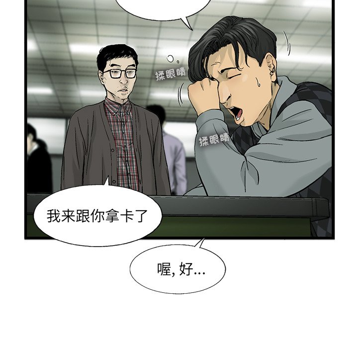 第6話 - 第93张